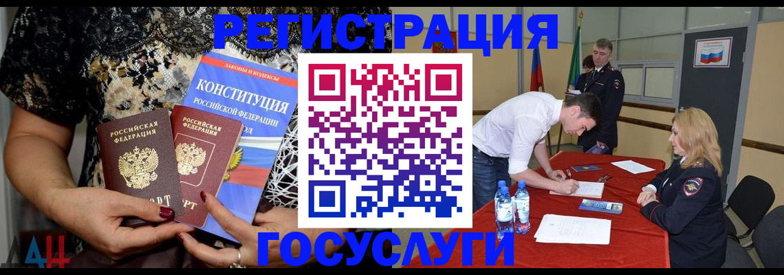 прописка от собственника в Серпухове