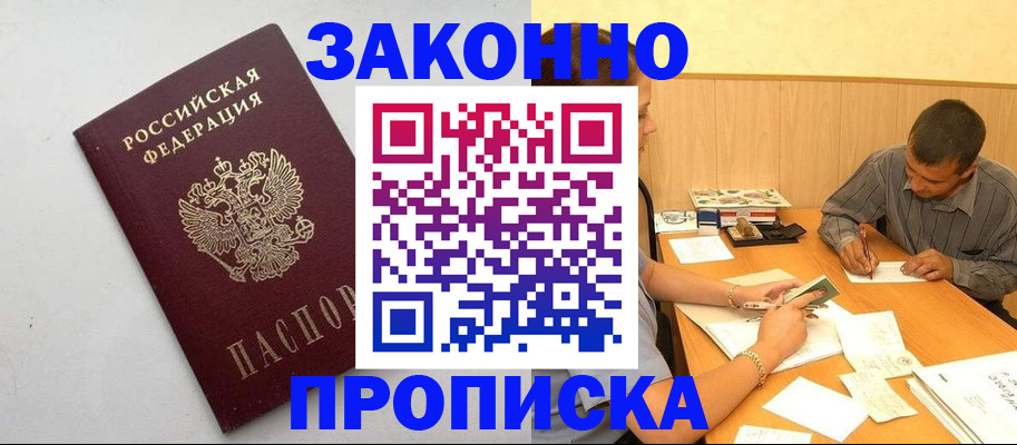 пропишу в квартире в Серпухове
